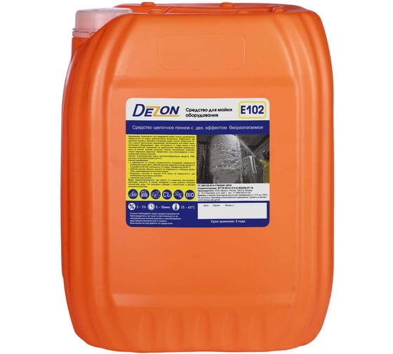 Щелочное с хлором для оборудования DEZON Дезон E102 23 кг (20 л) E102-20-Л-С
