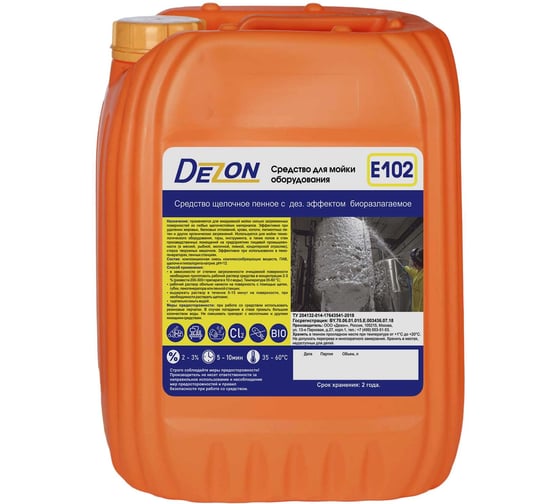 Средство для оборудования DEZON Дезон E102, щелочное, с хлором, 5,75 кг (5 л) E102-5-Л-С