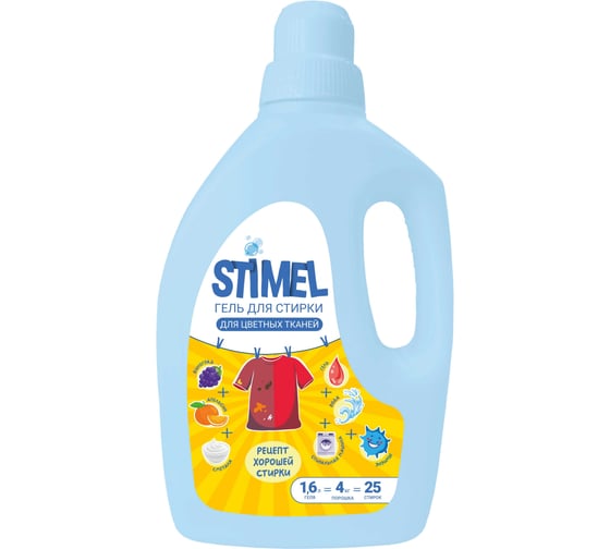 Гель для стирки Дигрус STIMEL Color 1,6л STM-Ц/1.6