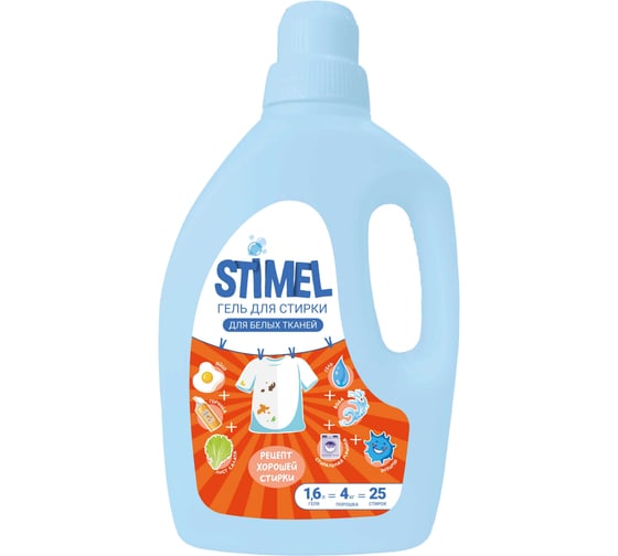 Гель для стирки Дигрус STIMEL White 1,6л STM-Б/1.6