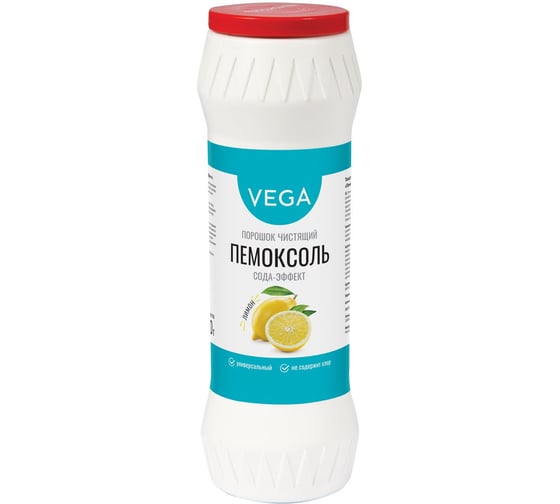 Средство чистящее Vega Пемоксоль Лимон, сода-эффект, порошок, 400г, 20 шт. в упаковке 373535