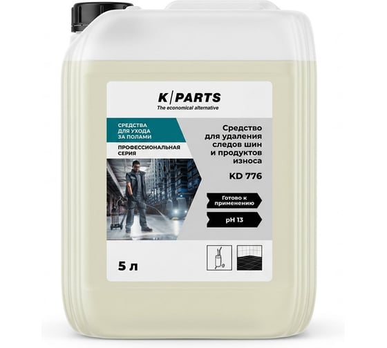 Средство для удаления следов шин и продуктов износа Karcher K/Parts KD 776 5л 8.441-835.0
