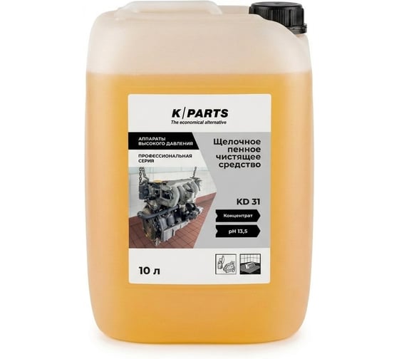 Щелочное пенное чистящее средство Karcher K/Parts KD 31 10 л 8.441-856.0