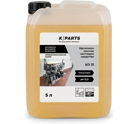 Щелочное пенное чистящее средство Karcher K/Parts KD 31 5 л 8.441-855.0