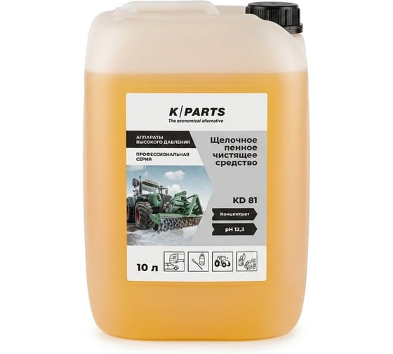 Щелочное пенное чистящее средство Karcher K/Parts KD 81 10 л 8.441-854.0