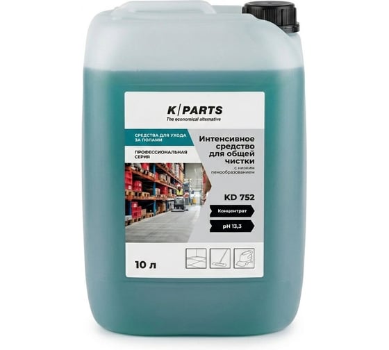 Интенсивное средство для общей чистки с низким пенообразование Karcher K/Parts KD 752 10 л 8.441-858.0