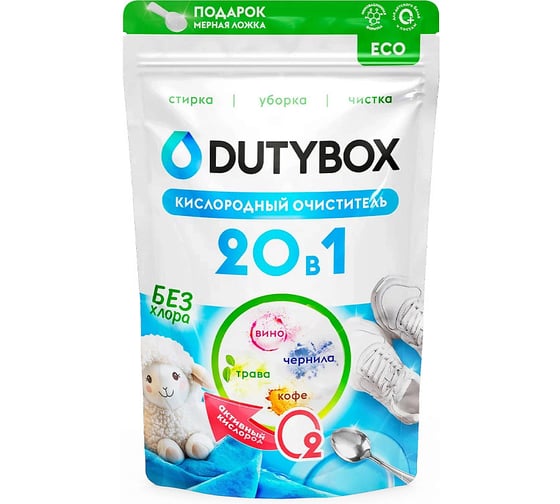 Многофункциональный кислородный пятновыводитель-отбеливатель DUTYBOX (900 гр) db-1800