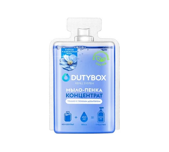 Концентрат DUTYBOX Hands Хлопок и дамасская роза 50 мл 1/150 db-1533