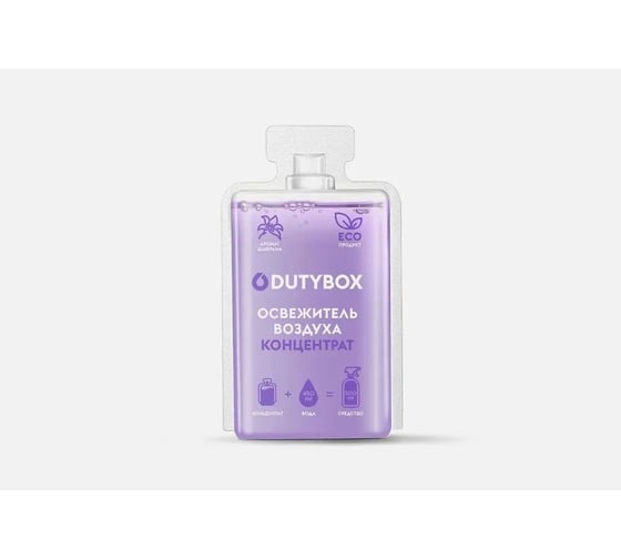 Спрей-ароматизатор воздуха DUTYBOX концентрат, шафран 1/150 db-1525