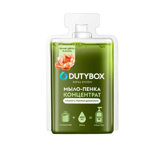 Концентрат Hands DUTYBOX Белые цветы и амбра 50 мл 1/150 db-1535
