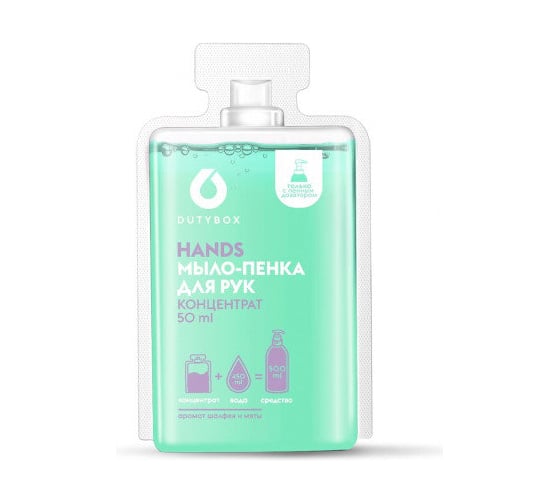 Концентрат DUTYBOX Hands Шалфей и дикая мята 50 мл 1/150 db-1514