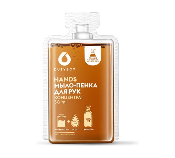 Концентрат DUTYBOX Hands Чабрец и полевая ромашка 50 мл 1/150 db-1515