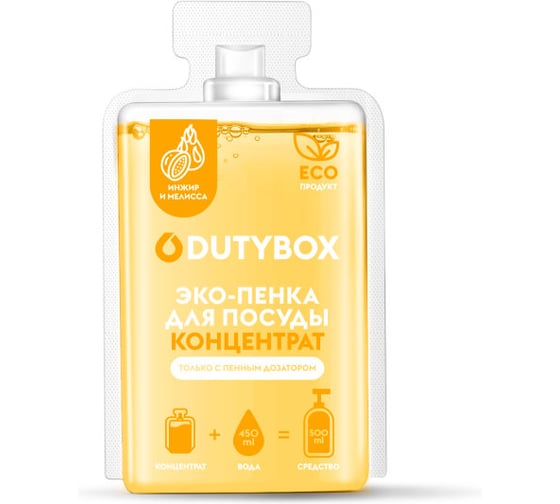 Концентрат DUTYBOX Dishes Инжир и мелисса 50 мл 1/150 db-1532