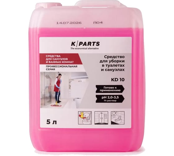 Средство для уборки в туалетах и санузлах Karcher K/Parts KD 10 5 л 8.442-136.0