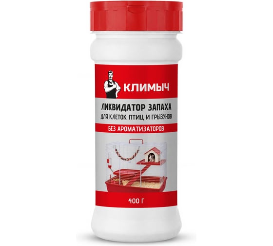 Ликвидатор запаха для клеток птиц и грызунов Климыч Без ароматизаторов, 400 г CLM0311