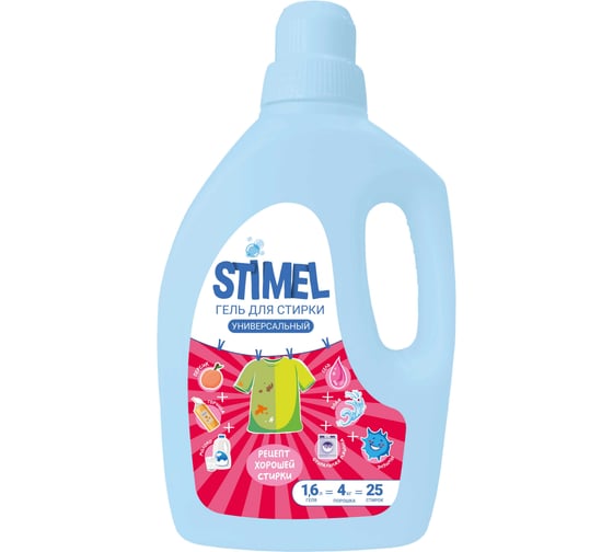 Гель для стирки Дигрус STIMEL Universal 1,6л STM-У/1.6