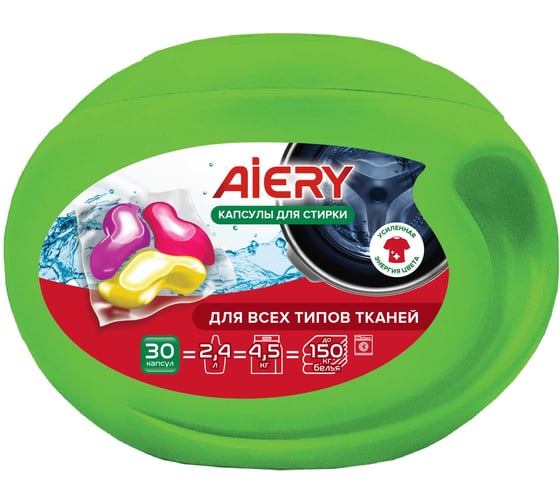 Капсулы для стирки Дигрус AIERY Universal 30шт/банка Кпд.AIERY-UN/30