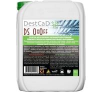 Чистящее средство DestCad DS OxOff 00-00000720