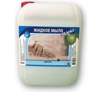 Жидкое мыло для рук ХИМЭКСИ Прим-Экси Яблоко 5 л 10026