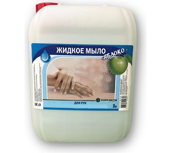 Жидкое мыло для рук ХИМЭКСИ Прим-Экси Яблоко  5 л 10026 1