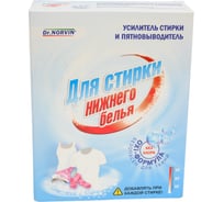 Средство для стирки нижнего белья Dr. Norvin 300 гр 2021