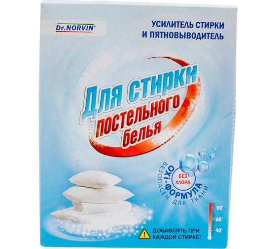 Средство для стирки постельного белья Dr. Norvin 300 гр 2023