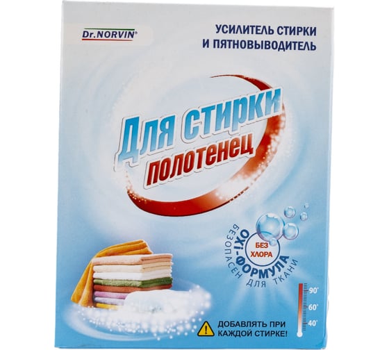 Средство для стирки полотенец Dr. Norvin 300 гр 2022