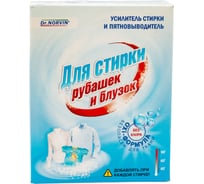 Средство для стирки рубашек и блузок Dr. Norvin 300 гр 2024