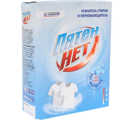 Пятновыводитель Dr. Norvin Пятен нет 300 гр 2020