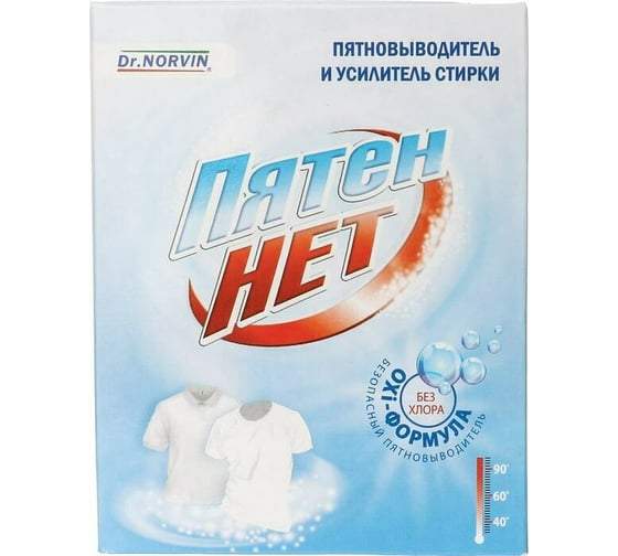 Спрей-пятновыводитель Dr. Norvin Пятен Нет 50 мл 5031