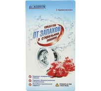 Средство от запахов в стиральной машине Dr. Norvin 140 гр 2667