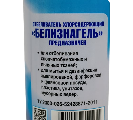 Средство Свежинка Gel Белизна 750 мл 00-00000773