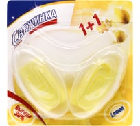 Освежитель Свежинка 2 шт.- Блистер WC лимон 2x30 гр 2437