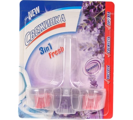 Освежитель Свежинка Блистер WC 3 in 1 Fresh Lavender 40 гр 3025