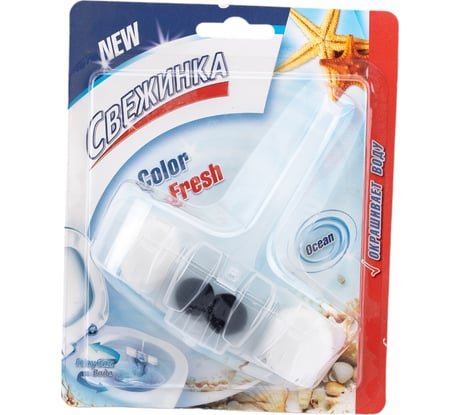 Освежитель Свежинка Блистер WC Color Fresh Голубая вода (Море) 2938