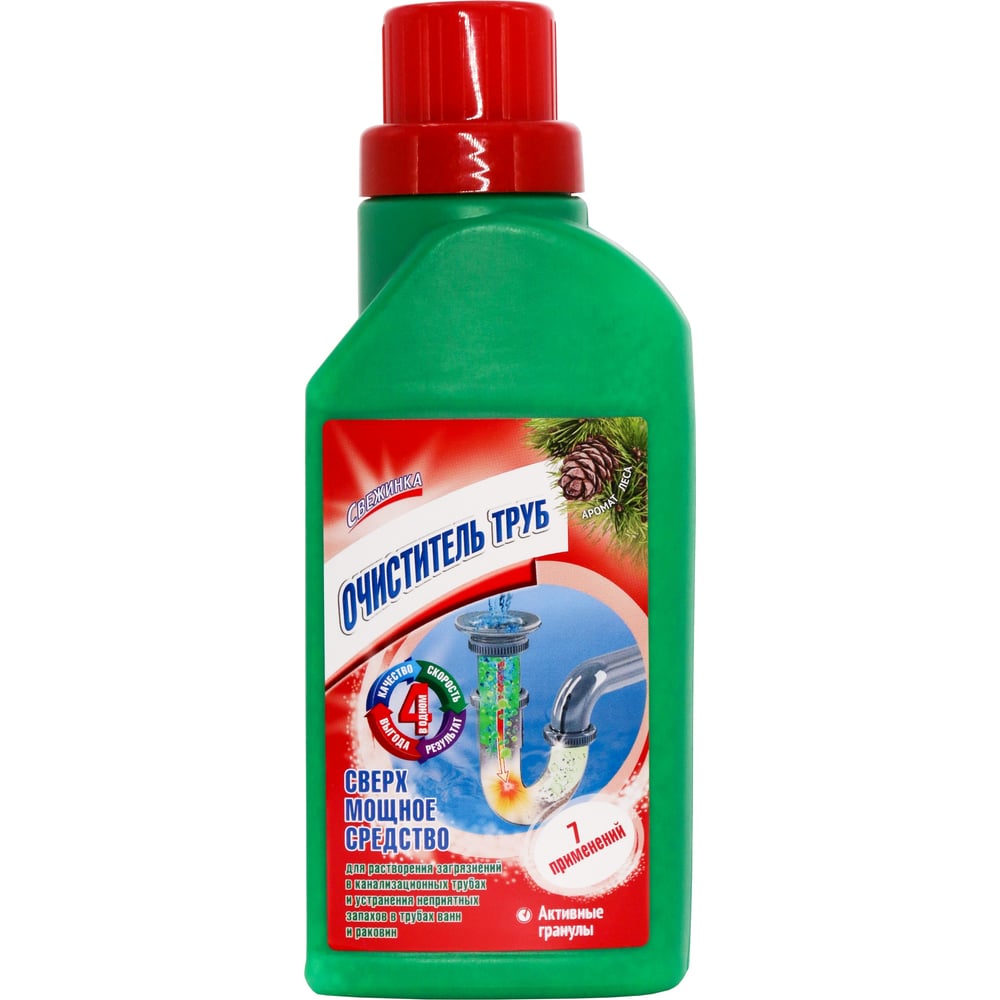 Очиститель труб Свежинка 500 гр 2684 - выгодная цена, отзывы ...