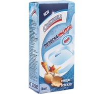Полоска чистоты Свежинка море 3x10гр 2038