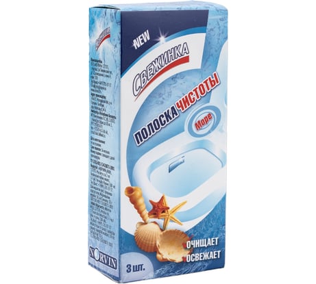 Полоска чистоты Свежинка море 3x10гр 2038