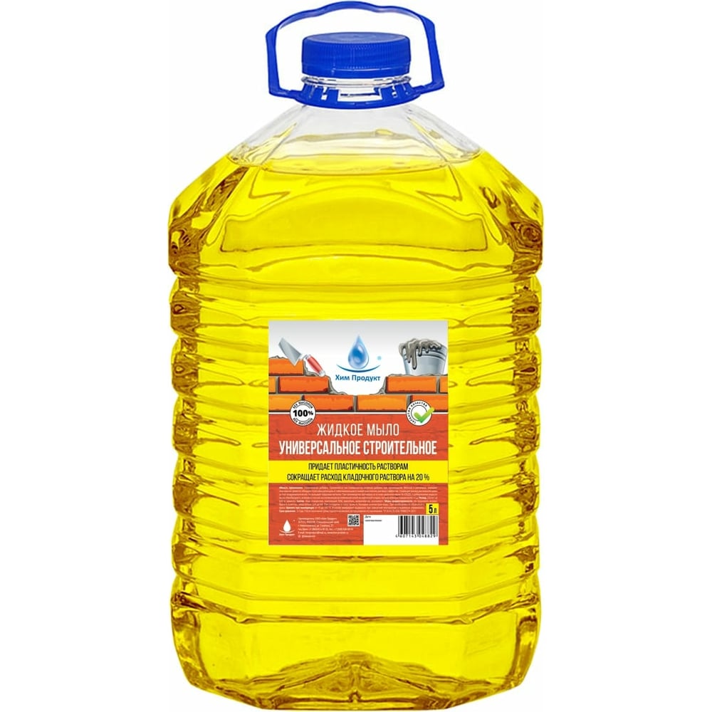 Универсальное строительное жидкое мыло ХимПродукт 5 л МЖУС5 - выгодная ...