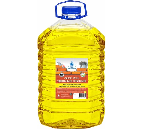 Универсальное строительное жидкое мыло ХимПродукт 5 л МЖУС5