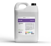 Моющее средство для посудомоечных машин CleanBox Professional Blank 5л 13025