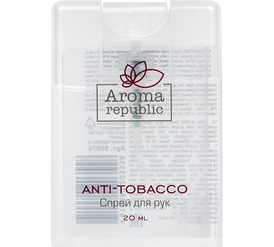 Спрей-нейтрализатор запаха для рук Aroma republic антитабак 20 мл, 90076