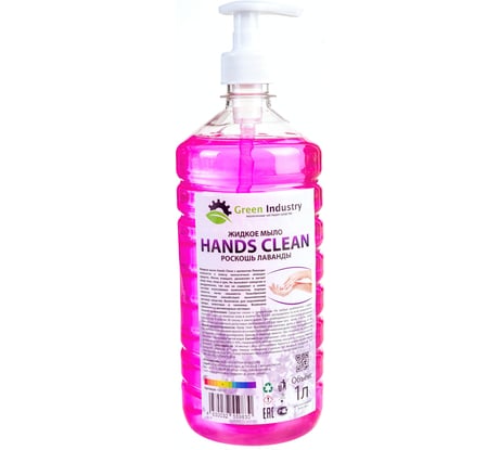 Жидкое мыло Green Industry Hands Clean роскошь лаванды, 1 л 100161