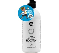 Средство для мытья посуды Joy Гипоаллергенный 500 мл 16 шт 4607043133144