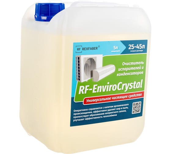Чистящее средство REXFABER RF-EnviroCrystal концентрат 4673725789008
