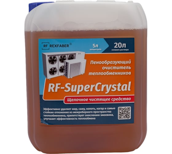 Чистящее средство REXFABER RF-SuperCrystal концентрат 5л 4673725789015