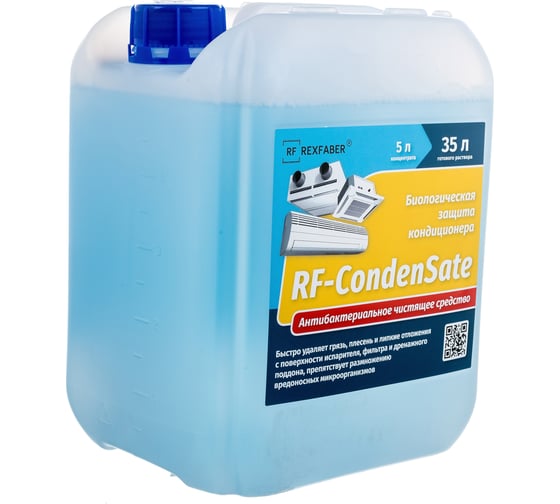 Чистящее средство REXFABER RF-CondenSate концентрат 4673725789046
