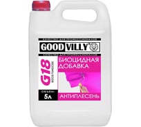 Биоцидная добавка ГАММА Good Villy Антиплесень 5 л 234002