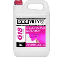Биоцидная добавка ГАММА Good Villy Антиплесень 3 л 234001