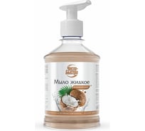 Жидкое мыло Чисто-Быстро тропический кокос 450 мл МЖКО045